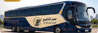 صورة توضيحية مولدة بالذكاء الاصطناعي
